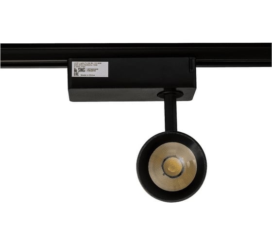 Спот SWG для трековых систем черный 10W 3000K TL28-BL-10-WW 00-00005725