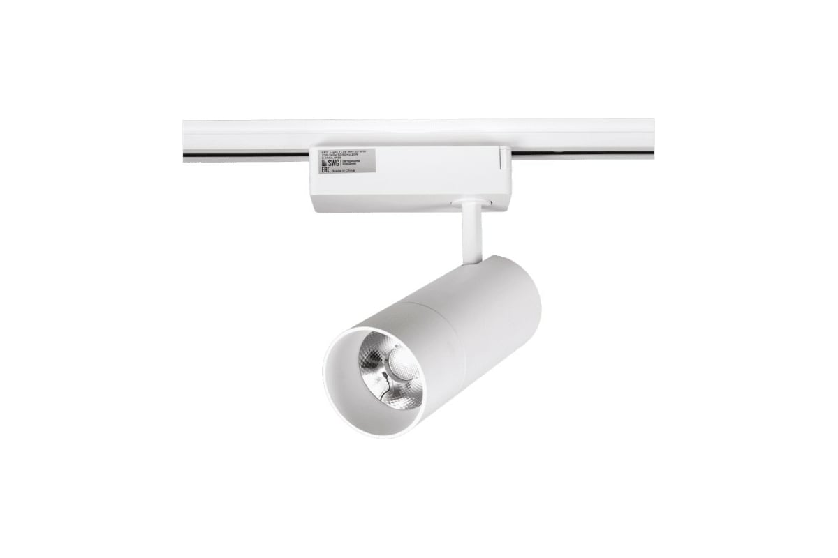 Спот SWG для трековых систем белый 20W 4000K TL28-WH-20-NW 00-00005728 ...