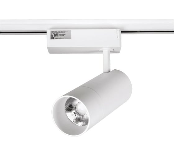 Спот SWG для трековых систем белый 20W 4000K TL28-WH-20-NW 00-00005728