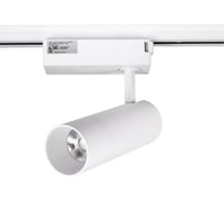 Спот SWG для трековых систем белый 10W 3000K TL28-WH-10-WW 00-00005817