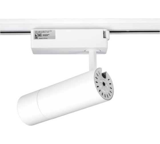 Спот SWG для трековых систем белый 10W 3000K TL28-WH-10-WW 00-00005817