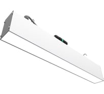 Светильник ооо Новалюкс Germes 45 H15 4000К опал серебро 11-045-4