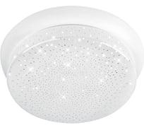 Точечный светильник Lumin'arte, 4000K 630 LM SN02-DLL9W