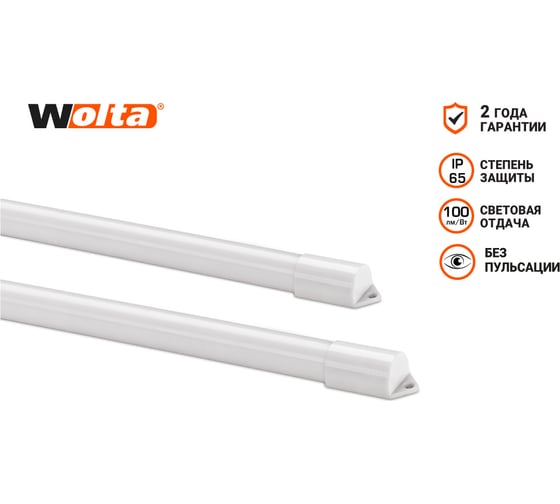 Светодиодный светильник Wolta 9 Вт, 4000К, с пылевлагозащитой IP65 WT4S9W