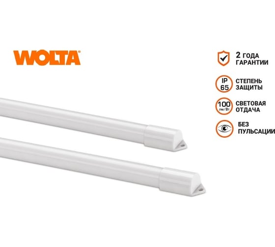 Светодиодный светильник Wolta 12 Вт, 4000К,  Дневной белый свет, IP65 , УХЛ4 WT4S12W