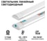 Светодиодный линейный узкий светильник Wolta 18 Вт, 6500К Холодный свет, IP40, WLFW18W03 6