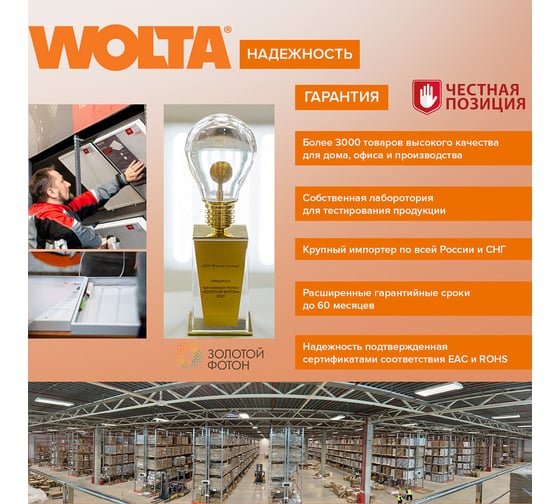 Трековый однофазный светильник на шинопровод Wolta 35Вт, 4000К белый WTL-35W/01W