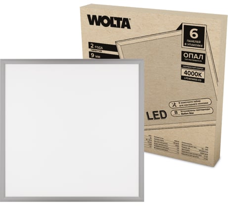Светодиодная ультратонкая панель Wolta 40W 4000К Дневной белый свет, (без драйвера LD-40) серая рамка LPD40W60-03