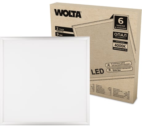 Светодиодная ультратонкая панель Wolta 9 мм, белая рамка, мощность 40Вт, 4000К Дневной белый свет, (без драйвера LD-40), артикул LPD40W60-02-06