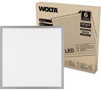 Светодиодная ультратонкая панель Wolta 40Вт 6500К Холодный белый свет, Серая рамка (без драйвера LD-40) LPC40W60-03