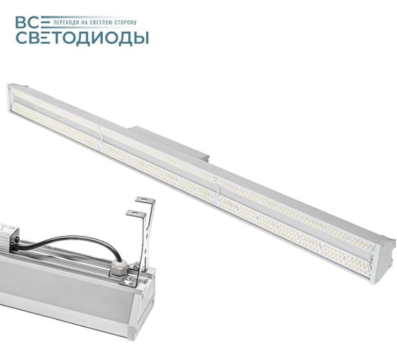 Промышленный светодиодный светильник ВСЕСВЕТОДИОДЫ Полюс 225Вт, 5000K, прозрачный, 27000 Лм, IP65 vs408-225-tr-5k