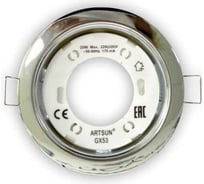 Встраиваемый светильник ARTSUN под лампу GX 53 SD 1-S