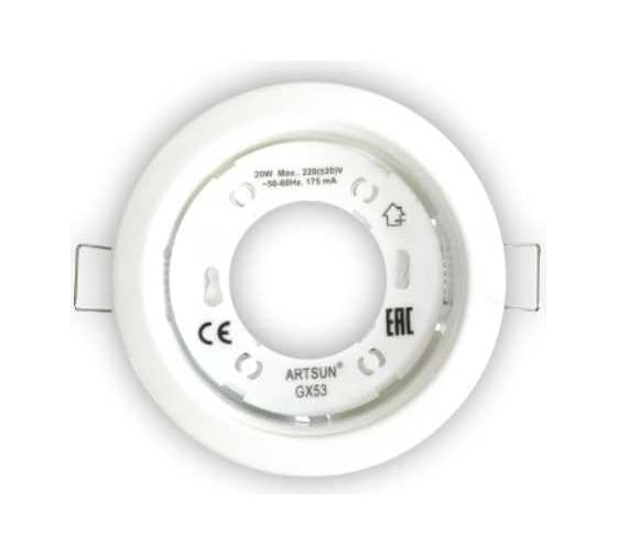 Встраиваемый светильник ARTSUN под лампу GX 53 SD 1 -W 1