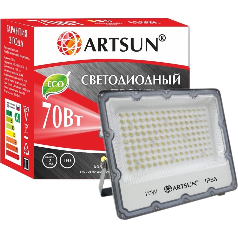 Прожектор светодиодный ARTSUN LED FL 70W 6500K SMD - выгодная цена ...