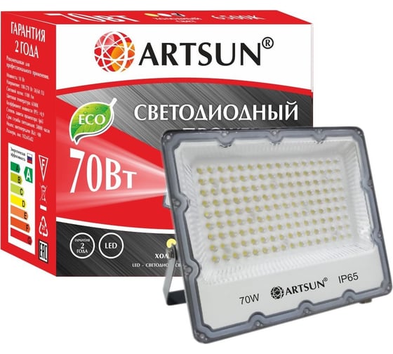 Прожектор светодиодный ARTSUN LED FL 70W 6500K SMD 1