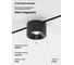 Трековый светильник Elektrostandard Mini Magnetic 5W 3000K (черный) 85160/01 a065647 1
