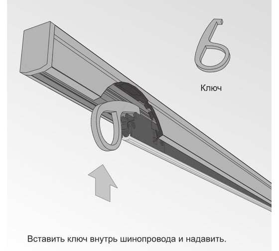 Трековый светильник Elektrostandard Mini Magnetic 8W 3000K 85170/01 a065644