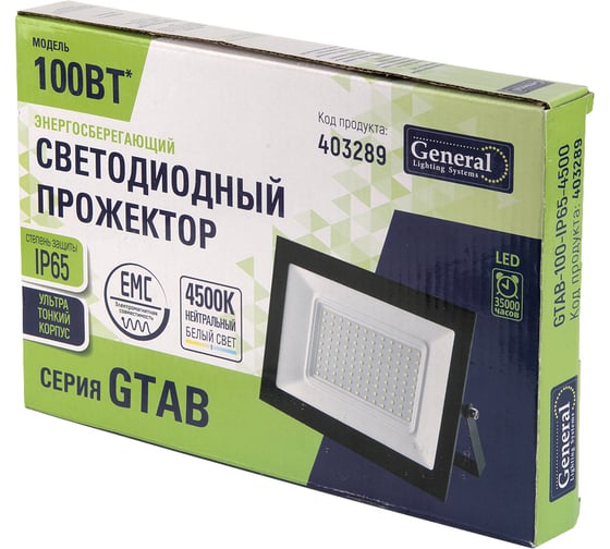 Прожектор светодиодный General Lighting Systems GTAB-100-IP65-4500 General 403289