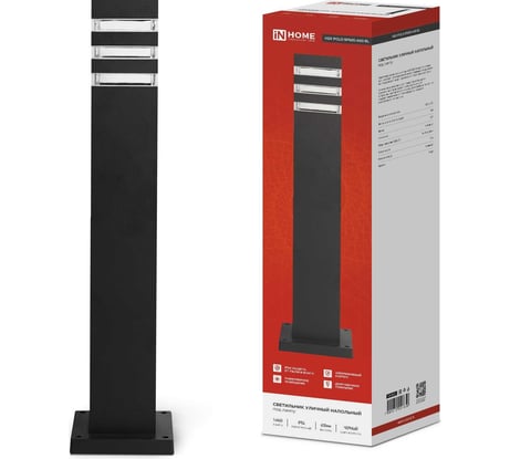 Светильник уличный напольный IN HOME НБУ POLO-SP600-A60-BL алюм под А60 Е27 600мм черный IP54 4690612051659