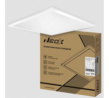 Панель светодиодная универсальная Neox ДВО-02 5065-ОПАЛ 50Вт 6500К 595x595x25мм 4690612053066
