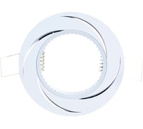 Встраиваемый светильник Ecola MR16 DL3181 GU5.3 литой Белый/Алюм Вихрь 23x78 /кd74/ FW1607EFF