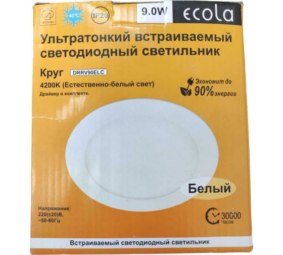 Встраиваемый светильник Ecola LED downlight Круглый даунлайт с драйвером 9W 220V 4200K 145x20 DRRV90ELC
