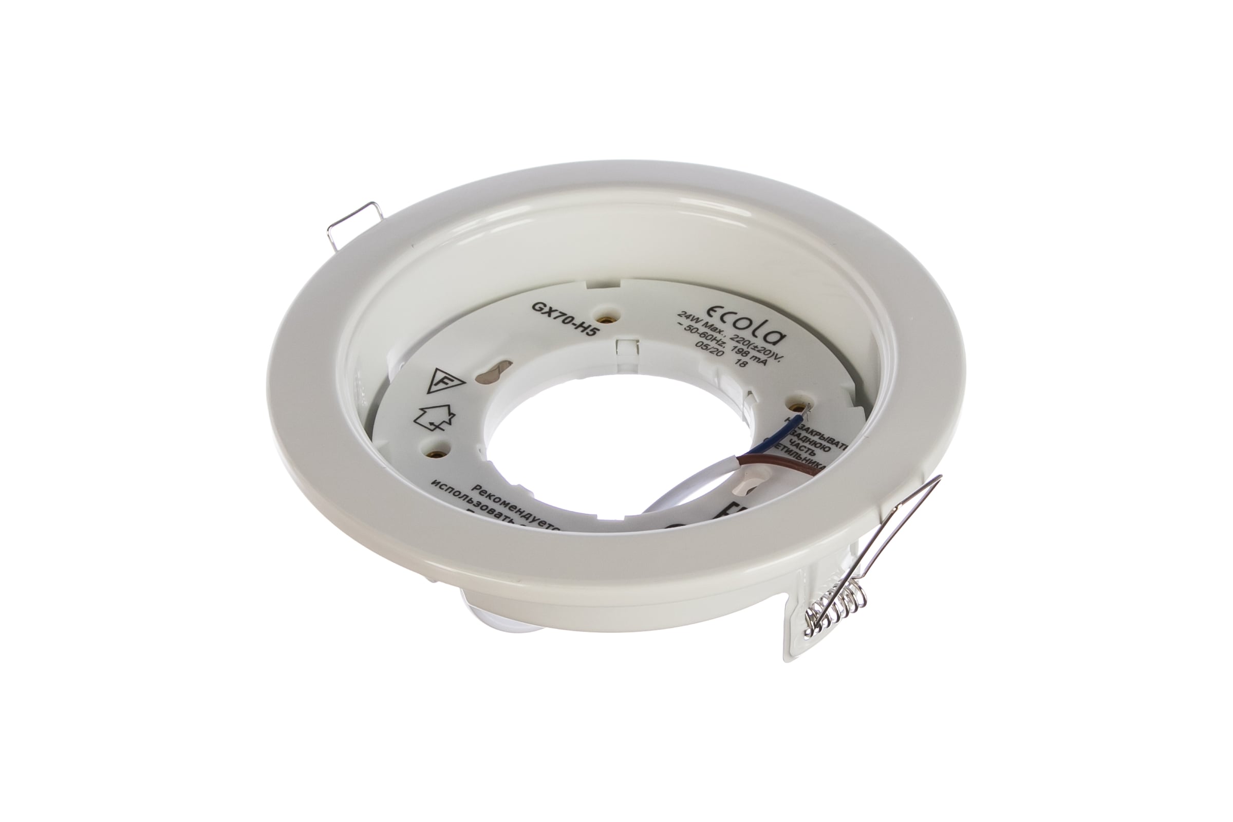 СветильникEcolaGX70-H5белыйвстр.безрефл.53x151/кd135/FW70H5ECB