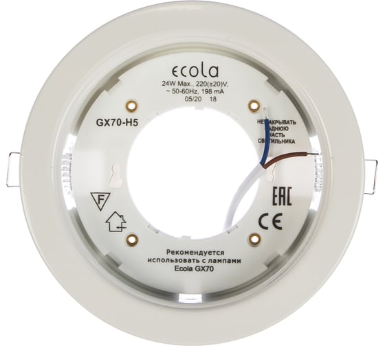 Светильник Ecola GX70-H5 белый встр. без рефл. 53x151 /кd135/ FW70H5ECB