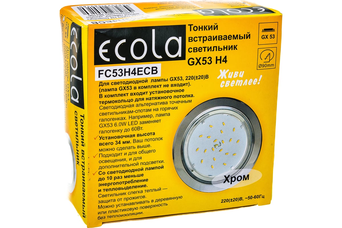 Светильник Ecola GX53 H4 без рефлектора /хром/ 38x106 /к+/ FC53H4ECB ...