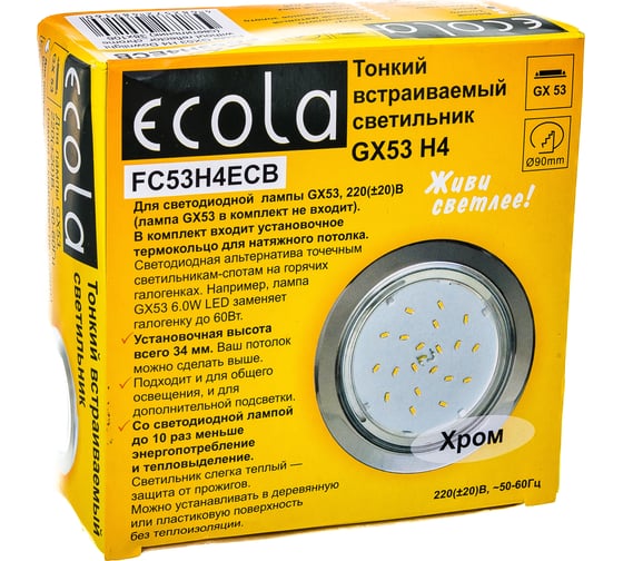 Светильник Ecola GX53 H4 без рефлектора /хром/ 38x106 /к+/ FC53H4ECB