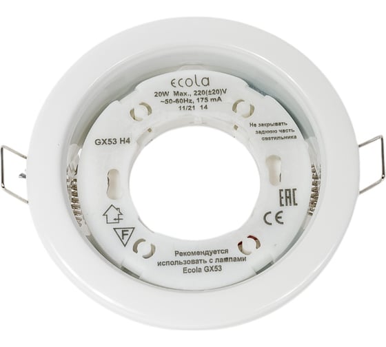 Светильник Ecola GX53 H4 без рефлектора /белый/ 38x106 - упаковка 2 штуки /кd102/ FW53P2ECB