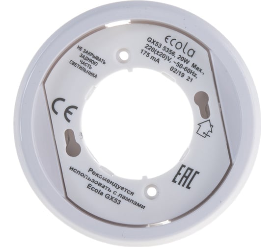 Накладной светильник Ecola GX53 5356 Легкий Белый 18x95 FW5356ECD