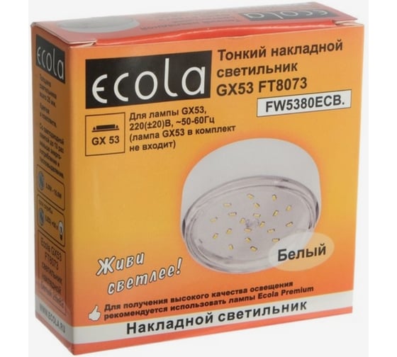 Накладной светильник Ecola GX53 FT8073 белый 25x82 FW5380ECB