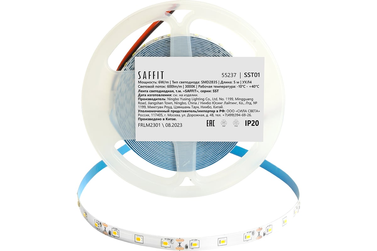 Светодиодная лента SAFFIT SST01 60SMD(2835)/m 6Вт/м 12V 5000x8x1.22мм  3000K, IP20, 55237