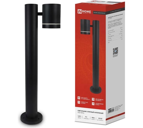 Светильник уличный напольный IN HOME НБУ P600R-ЦИЛИНДР-1GX53-NL-BL алюм под GX53 600мм черный IP54 4690612052922