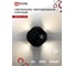 Светильник уличный IN HOME сд ДБУ BALL-15B 15Вт 3000К IP65 черный 4690612051918 2