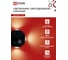Светильник уличный IN HOME сд ДБУ BALL-15B 15Вт 3000К IP65 черный 4690612051918 4