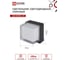 Светильник уличный IN HOME сд ДБУ BARREL-7B 7Вт 3000К IP65 черный 4690612051932 3