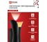 Светильник уличный IN HOME сд ДБУ CANDY-12B 12Вт 3000К IP65 черный 4690612051901 4