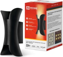 Светильник уличный IN HOME сд ДБУ CANDY-8B 8Вт 3000К IP65 черный 4690612051895