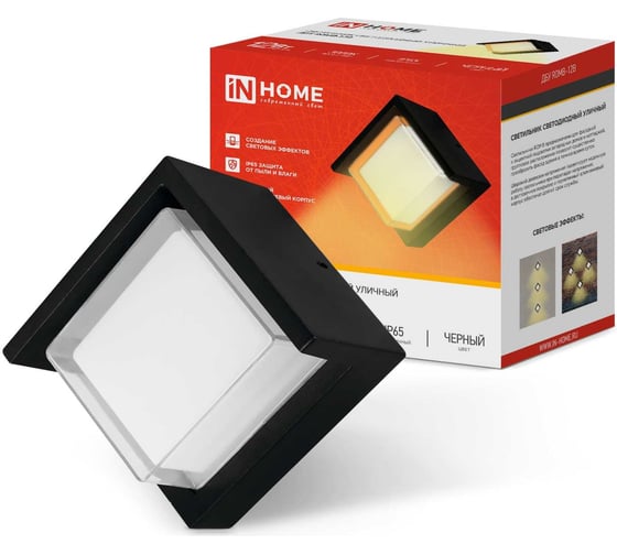 Светильник уличный IN HOME сд ДБУ ROMB-12B 12Вт 3000К IP65 черный 4690612051987 1