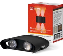 Светильник уличный IN HOME сд ДБУ TWIN-6B 6Вт 3000К IP65 черный 4690612051956