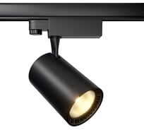 Трековый светильник MAYTONI Vuoro Trinity 3000K, 20Вт, 36 TR029-3-20W3K-M-B