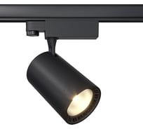 Трековый светильник MAYTONI Vuoro Trinity 4000K, 20Вт, 36 TR029-3-20W4K-M-B