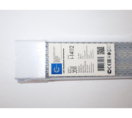 Линейный светильник I-WATT LED 6400K 36W IP44 3600Лм i-14112
