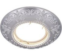 Встраиваемый точечный светильник Elektrostandard 7009, MR16, белый перламутровый a048432