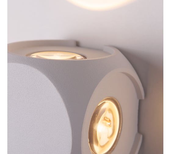 Уличный настенный светодиодный светильник Elektrostandard 1504 TECHNO LED CUBE белый a047185