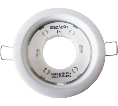 Светильник Фарлайт GX53 220 В 50 Гц белый FAR002015