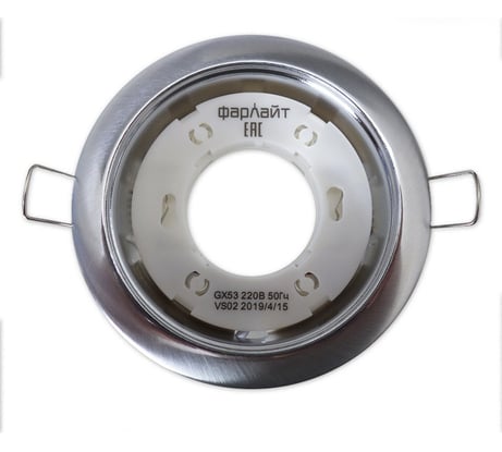 Светильник Фарлайт GX53 220 В 50 Гц сатин матовый хром с термокольцом FAR002037