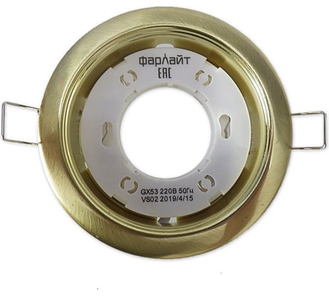 Светильник Фарлайт GX53 220 В 50 Гц матовое золото с термокольцом FAR002038